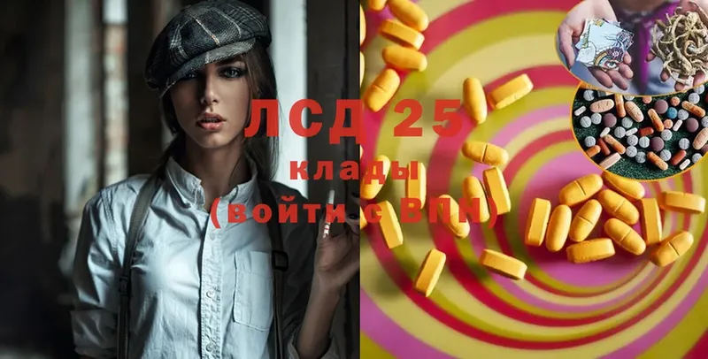 ЛСД экстази ecstasy  купить наркотики цена  Аша 