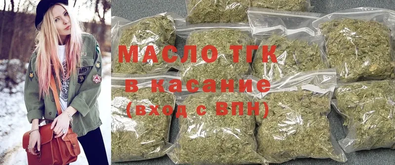 ТГК Wax  Аша 